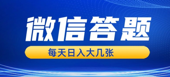 海外短视频带货，最新短视频带货玩法发布到提现全闭环，日入2000+