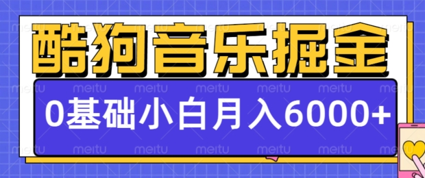 真正适合新手小白的蓝海项目，只要不懒，都能月入上w