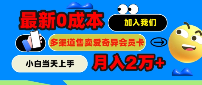 快手无人直播带货保姆级教程，小白轻松上手
