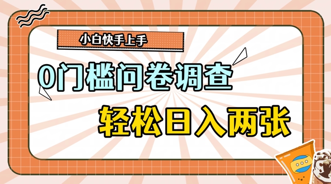 视频号分成计划3.0，有手就会，月入十万，原创轻松过，保姆级落地式教学