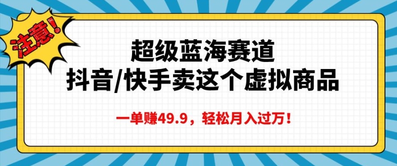 小红书虚拟项目，月入2万+  适合宝妈的长期项目
