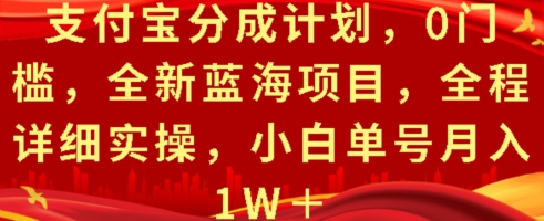 QQ短视频超级简单野路子玩法全网首发，流量+挂载多渠道变现，单号日收益四位数
