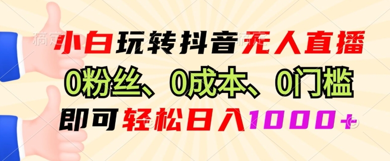 视频号掘金最新艺术号玩法，可矩阵操作，小白轻松上手，复制搬运即可日入300+