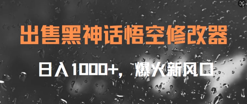 视频号创作者分成，治愈漫剪，最新玩法，轻松过原创，条条爆款，日入3000