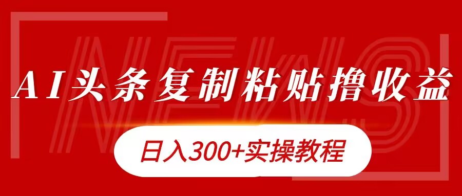 抖音蓝海藏头诗项目，半无人直播模式，小白轻松入手