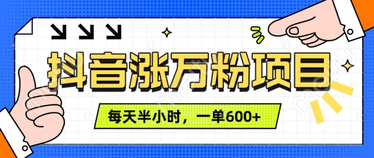 蛋仔派对无限搬砖3.0版日+500