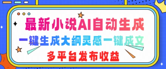 王炸福利项目，兼职全职都可做，操作无脑简单