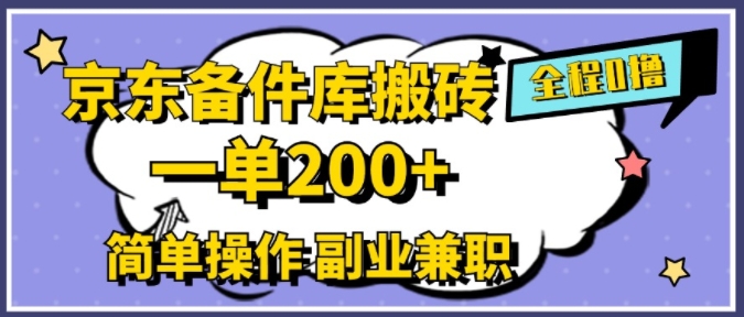 短剧推广2.0版本，利用AI一键去重，轻松月入20000+