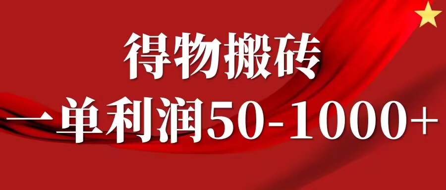 才霄网创28讲第18讲：独特的AI数字人播报视频引流，引爆流量！