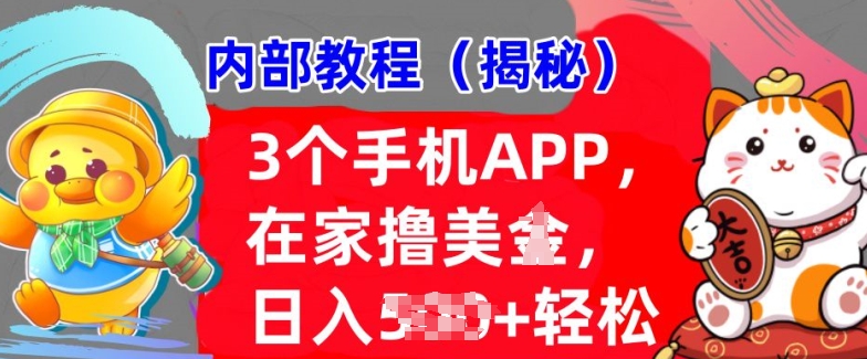 抖音星图小说无人直播项目，播放热门爽文，直播间人数可以持续增加