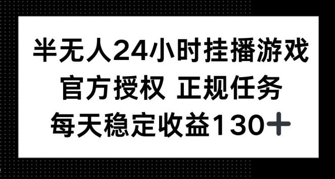 热门事件赛道，几分钟一个视频，小白每天轻松几张