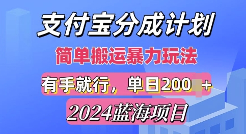 视频号分成计划，面向中高端人群，多种变现渠道，日入200+