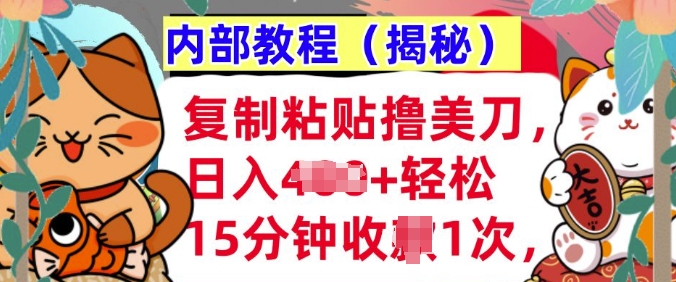 今日头条图文小白操作玩法，AI撸收益，隔天见收益 日入300+