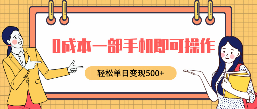 AI 赋能热点新闻视频生成，小白可做，轻松实现日入几张