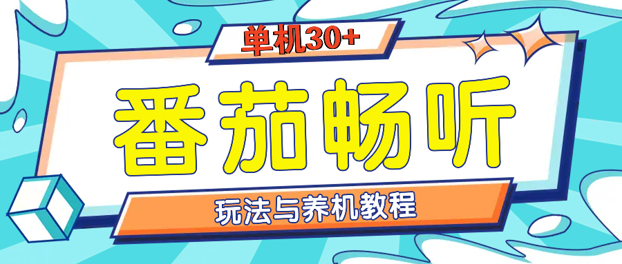 人情世故影视解说，全新蓝海赛道一分钟一条视频，多平台可投放，轻松日入1000+