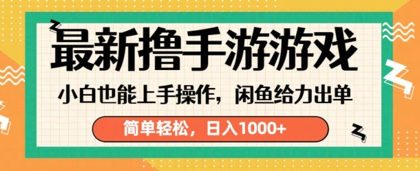做影视会员卡代理，一部手机即可操作，代理拿卡无需费用，每日收入五百+