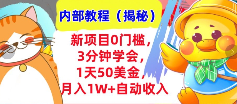 0投资短剧新玩法，日入1000+，不用剪辑视频，无脑操作