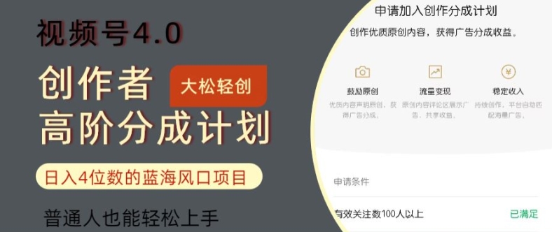 快手小说推文赛道全新升级，美女号吸睛玩法，18一单早入早赚