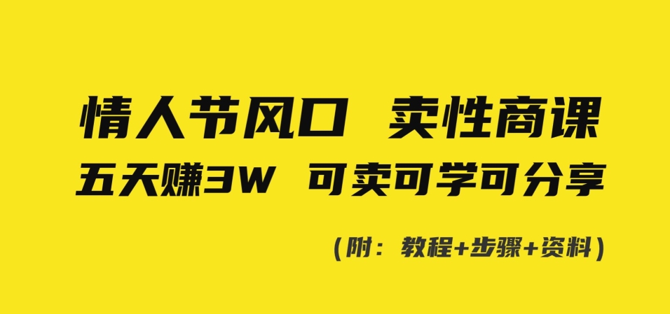 一部手机精准引流汉服粉，0成本多种变现方式，小白月入过万！