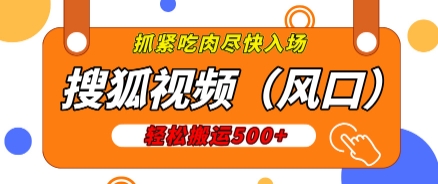 2024年第一个风口项目，支付宝无人直播，官方扶持，日入4000＋保姆级教程（附：直播素材）