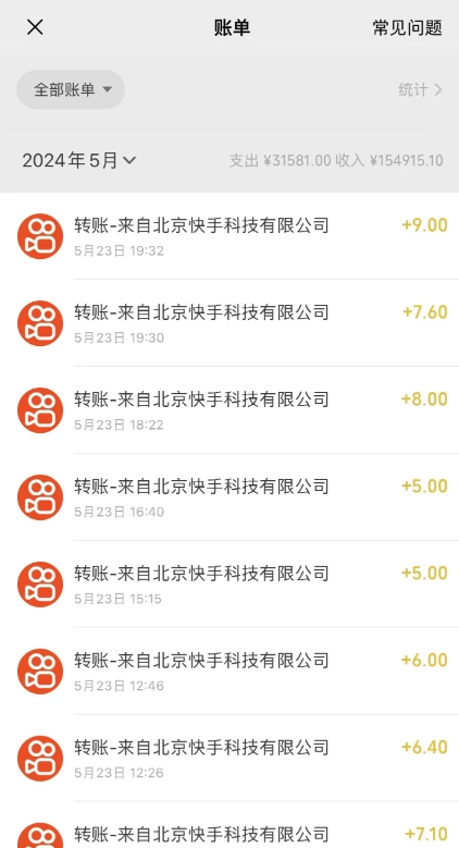 小红书暴力引流方法，一条笔记就能让你体验好友加频繁的感受