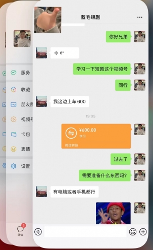 仅靠爱奇艺无脑搬运日入815.46批量月3W＋保姆级教程