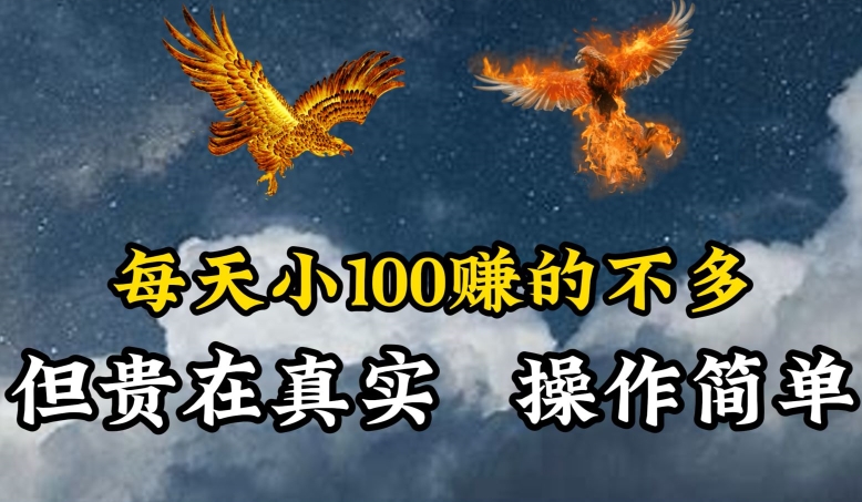 每天轻松100多，仅靠一个二手安卓机，快手无人直播最新暴力玩法|云雀资源分享