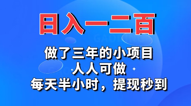 小游戏掘金 日入500+ 人人可做 新手小白轻松上手|云雀资源分享