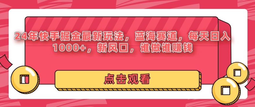 全年可变现项目，收益高，无门槛，不露脸直播小游戏，一天收益3500+|云雀资源分享