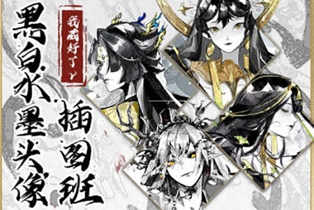 黑白水墨头像插图班2022【8节视频课】|云雀资源分享