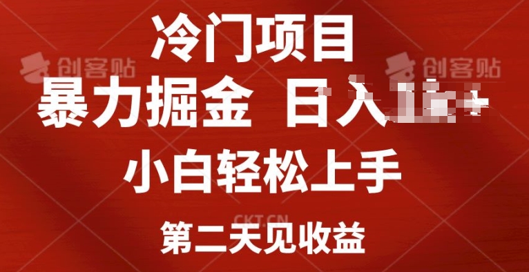 小红书AI制作定制头像引流，小白轻松上手，第二天见收益|云雀资源分享
