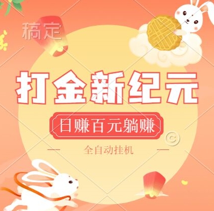 2024年爆火零撸新宠：洋洋成语APP，每日轻松刷一刷，日赚百元不是梦!|云雀资源分享