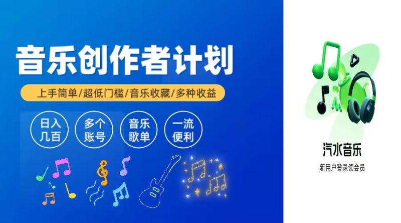 万次播放50-100，玩法简单门槛低，2024新项目|云雀资源分享