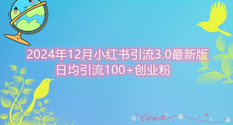 烟卡新玩法！单品90%利润，可批量保姆级流程