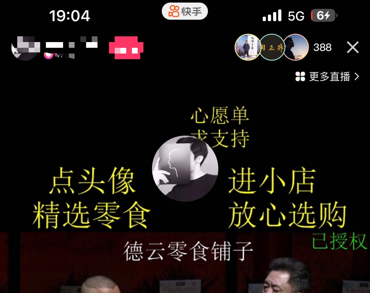图片[2]-全新快手视频相声小品日本动漫-真人版直播教学视频大部分人都做起来（极致实例教程） 素材内容