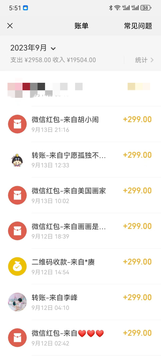 图片[6]-两个星期1.5W全新无实际操作一键生成小沙弥游戏玩法，全新升级先发
