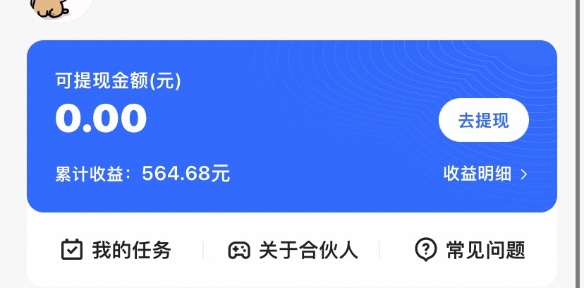图片[2]-KS手机游戏合作伙伴全新刷点击2.0游戏玩法处理吃佣难题平稳跑一天150-200接码平台无尽实际操作