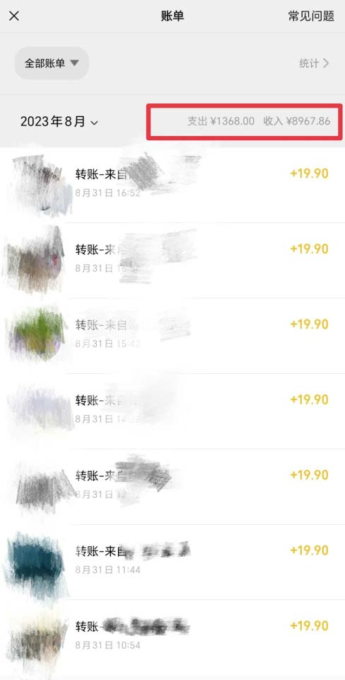 图片[2]-靠ps类软件安装包，日入了300 全新升级ps安装文件0成本费游戏玩法（附186G安装文件）