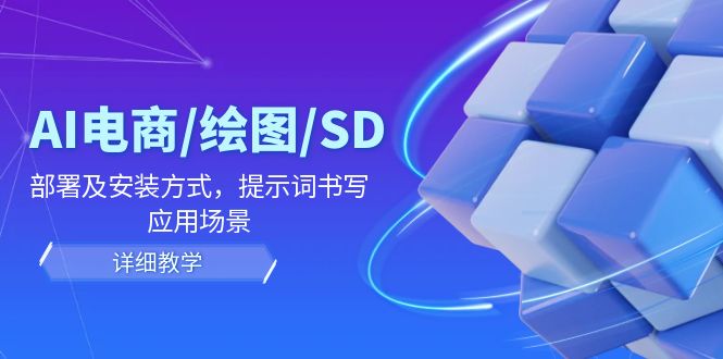 直播间实际操作运营课：话术设计/小流量怎样提高/销售话术架构/整场爆炸/十分干货知识|云雀资源分享