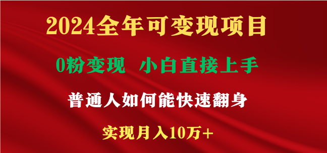 新模式快手视频 微信视频号，2个月盈利12.5万，机会不多，把握住|云雀资源分享