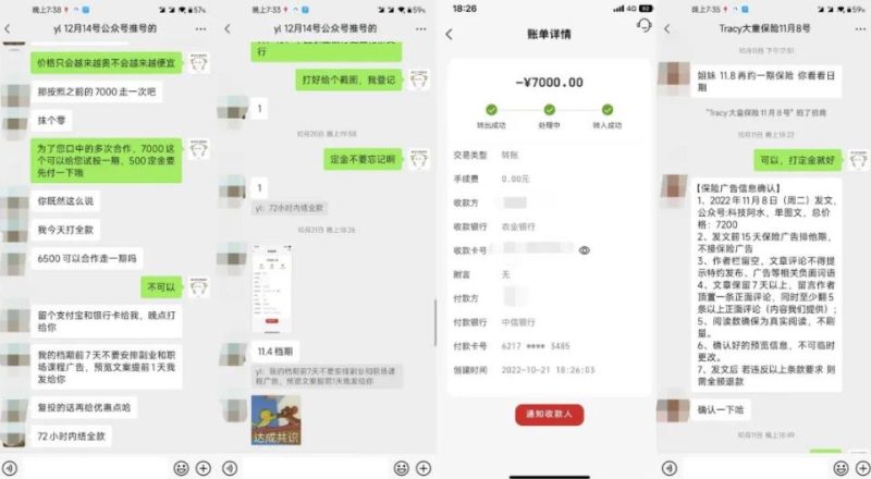 【阿水团队原创】公众号起号写文、引流涨粉项目,一条广告赚5k到7k,保姆级教程|云雀资源分享