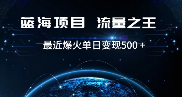 好评返现项目，稳定，小白速学月入过万【仅揭秘】|云雀资源分享