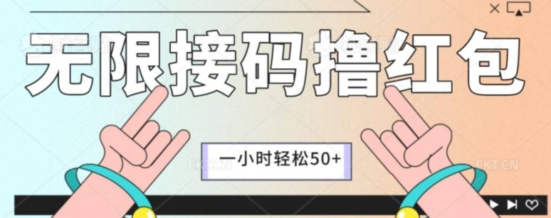 全新暴力接码项目，一个小时轻松50+|云雀资源分享