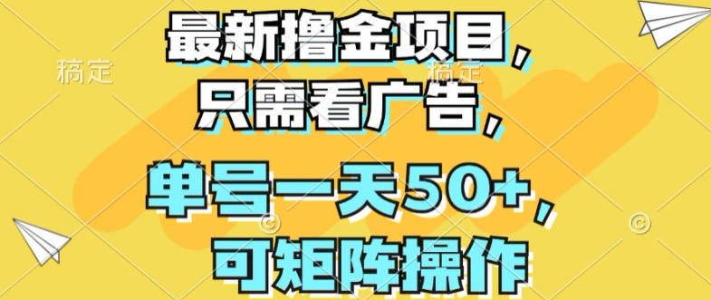 全新撸金新项目，仅需买会员，运单号一天50 ，可引流矩阵实际操作-中创网_分享中赚网创业资讯_最新网络项目资源|云雀资源分享