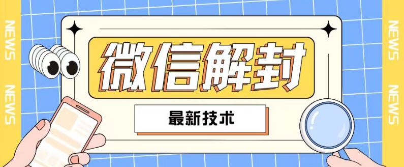 2024全新注册微信实例教程，此课程适宜百分之九十的群体，可自购售卖|云雀资源分享