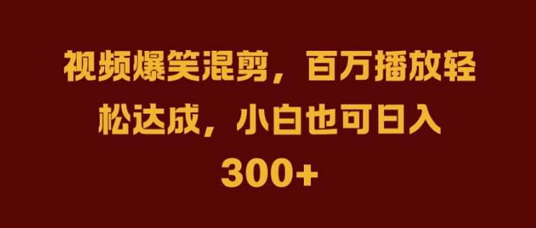抖音AI壁纸新风潮，海量流量助力，轻松月入2W，掀起变现狂潮【揭秘】|云雀资源分享