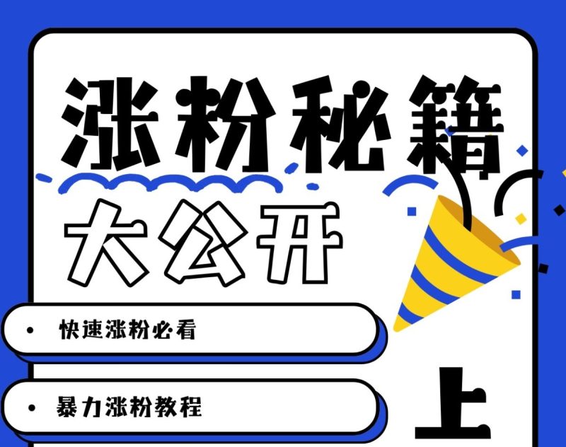全新AI漂亮美女游戏玩法,长相增粉,不需要任何技术以及视频剪辑基本|云雀资源分享