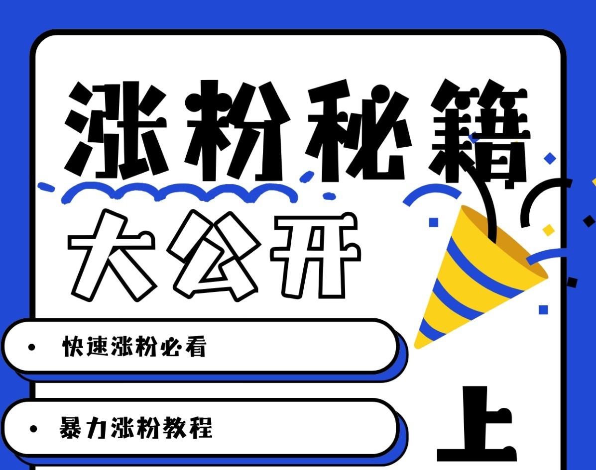 全新AI漂亮美女游戏玩法，长相增粉，不需要任何技术以及视频剪辑基本|云雀资源分享