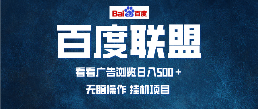 全自动运行，单机日入500+，可批量操作，长期稳定项目…|云雀资源分享