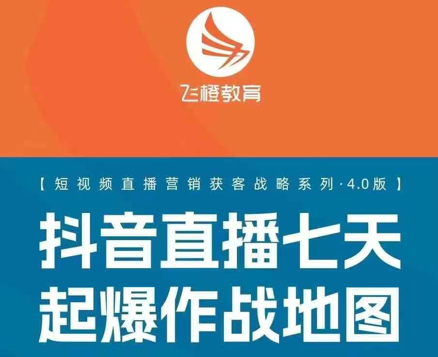 飞橙许茹冰四套PPT资料|云雀资源分享
